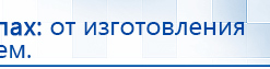 Кабель для подключения электродов к Скэнару купить в Нижнем Новгороде, Электроды Скэнар купить в Нижнем Новгороде, Медицинский интернет магазин - denaskardio.ru