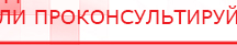 купить Перчатки электроды - Электроды Меркурий Медицинский интернет магазин - denaskardio.ru в Нижнем Новгороде