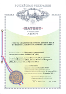 Аппаратно-программный комплекс «ROFES E01C» (Рофэс) в Нижнем Новгороде купить Медицинский интернет магазин - denaskardio.ru 