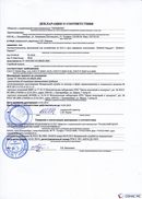 ДЭНАС-Кардио 2 программы в Нижнем Новгороде купить Медицинский интернет магазин - denaskardio.ru 