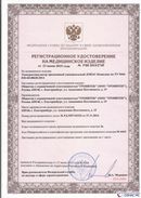 Медицинский интернет магазин - denaskardio.ru Дэнас Комплекс в Нижнем Новгороде купить