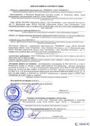 Медицинский интернет магазин - denaskardio.ru Дэнас Комплекс в Нижнем Новгороде купить
