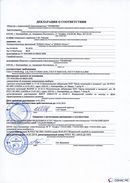 ДЭНАС-Остео 4 программы в Нижнем Новгороде купить Медицинский интернет магазин - denaskardio.ru 
