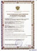 Медицинский интернет магазин - denaskardio.ru ДЭНАС-ПКМ (Детский доктор, 24 пр.) в Нижнем Новгороде купить