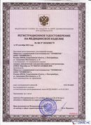 НейроДэнас - Вертебра  купить в Нижнем Новгороде Медицинский интернет магазин - denaskardio.ru
