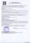 Малавтилин купить в Нижнем Новгороде