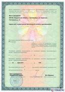Одеяло Лечебное ОЛМ-01 Одноэкранное (140 см х 180 см) купить в Нижнем Новгороде