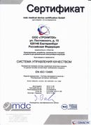 Аппараты Дэнас и НейроДэнс в Нижнем Новгороде Медицинский интернет магазин - denaskardio.ru