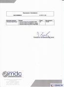 Аппараты Дэнас и НейроДэнс в Нижнем Новгороде Медицинский интернет магазин - denaskardio.ru