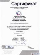 Аппараты Дэнас и НейроДэнс в Нижнем Новгороде Медицинский интернет магазин - denaskardio.ru