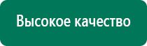 Скэнар 1 нт исполнение 03 инструкция