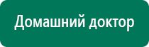 Скэнар 1 нт исполнение 03 инструкция