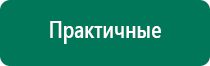 Скэнар 1 нт исполнение 03 инструкция