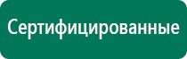 Скэнар 1 нт исполнение 03 инструкция