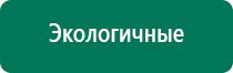 Диадэнс пкм цена
