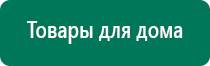 Скэнар сайт