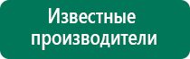 Скэнар терапия купить