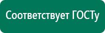 Дэнас для лица