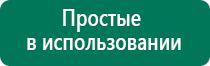Денас космо официальный сайт каталог