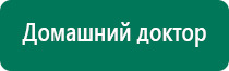 Денас 6 поколения завод
