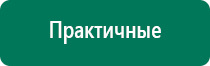 Денас 6 поколения завод