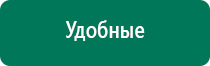 Денас 6 поколения завод
