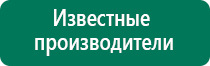 Денас 6 поколения завод