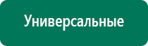 Денас 6 поколения завод
