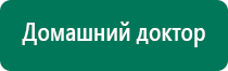 Аксессуары к анмс меркурий