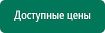 Анмс меркурий аксессуары
