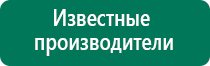 Аппарат нервно мышечной стимуляции меркурий инструкция по применению