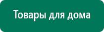 Купить ультразвуковой аппарат дэльта