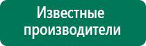 Купить ультразвуковой аппарат дэльта